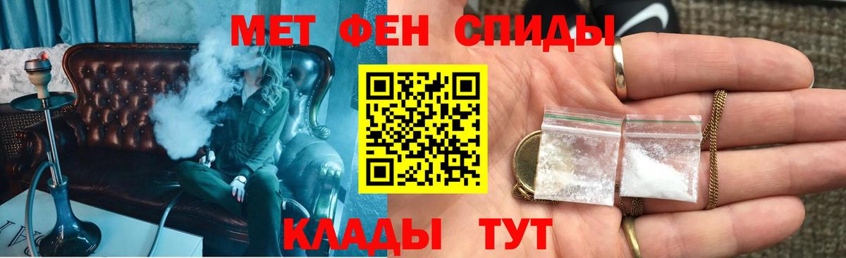 Амфетамин 98% Дубна