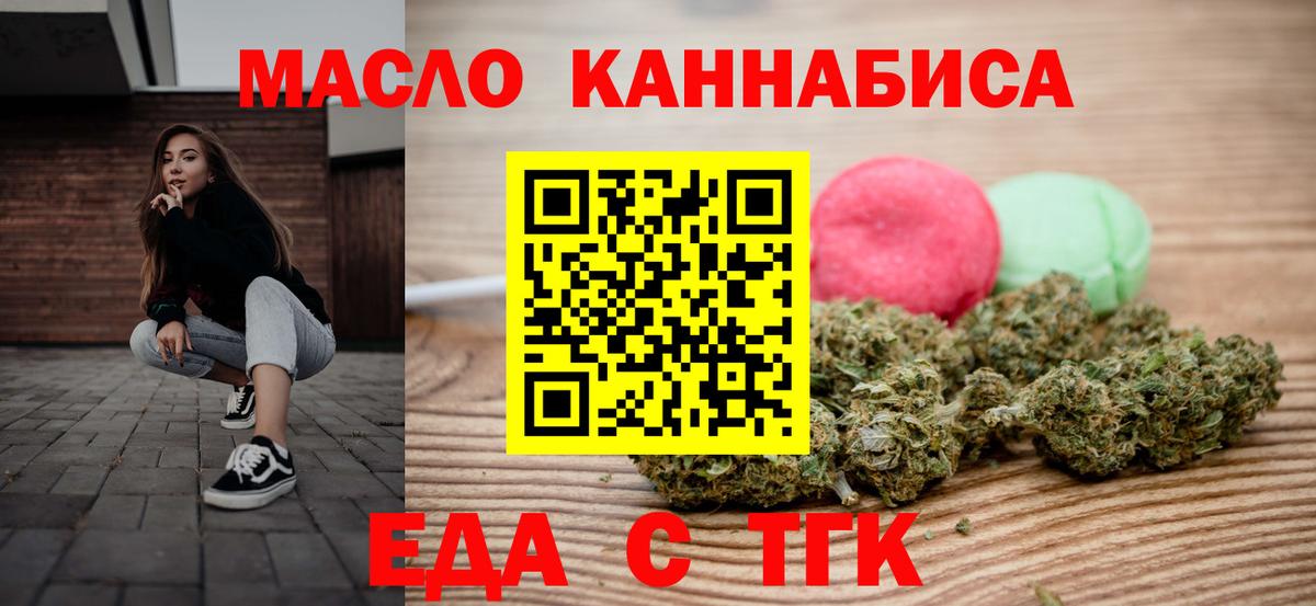 Alpha-PVP СОЛЬ кристаллы  ГАШИШ  Дубна  COCAIN  ГАШИШ  Вход с VPN  Меф   Конопля 