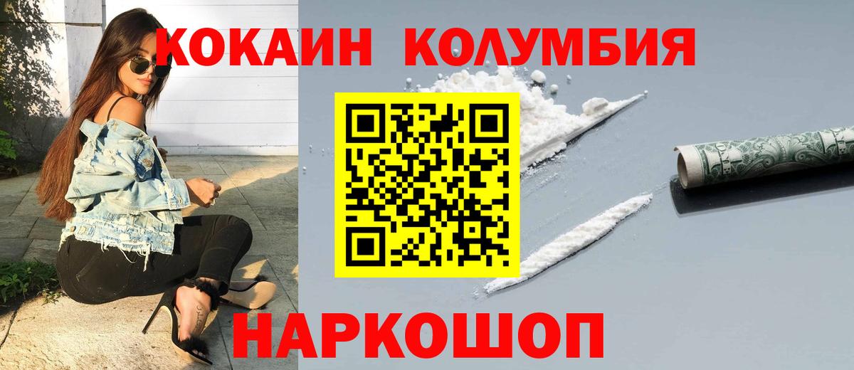 Cocaine 98%  Cocaine 98%  Дубна  Вход с VPN 