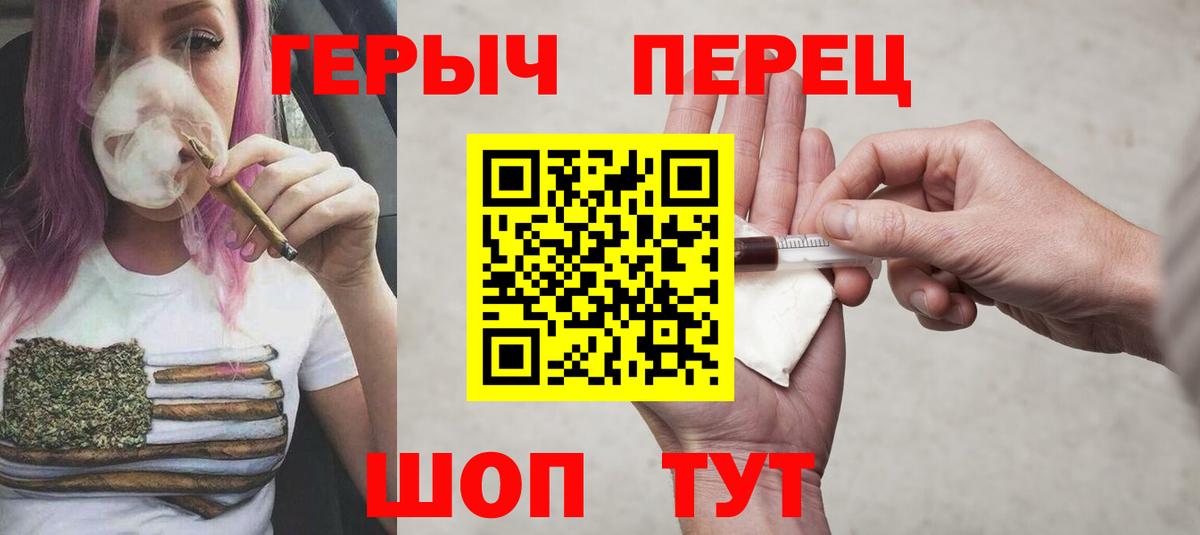 Героин Афган Дубна