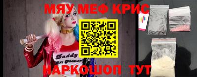 PSILOCYBIN Гатчина