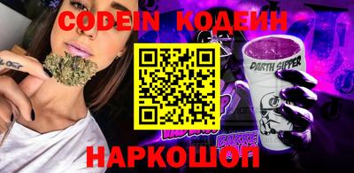 PSILOCYBIN Гатчина