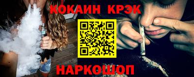 кокаин перу Гагарин