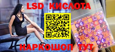 кокаин перу Гагарин