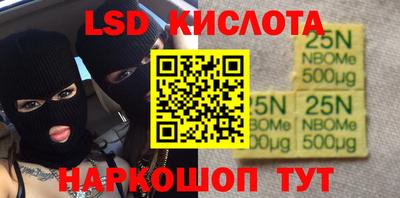кокаин перу Гагарин