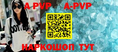 бутират Лесосибирск
