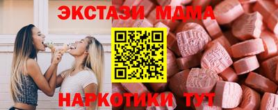 PSILOCYBIN Гатчина