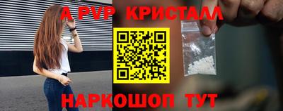 PSILOCYBIN Гатчина