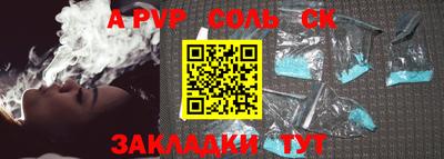 PSILOCYBIN Гатчина
