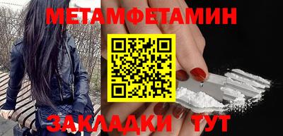 кокаин перу Гагарин
