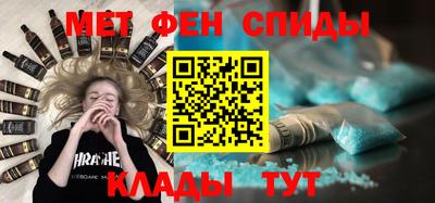 мяу мяу кристалл Ликино-Дулёво