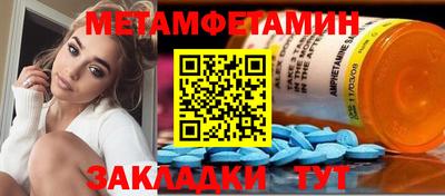 кокаин перу Гагарин