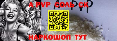 кокаин перу Гагарин