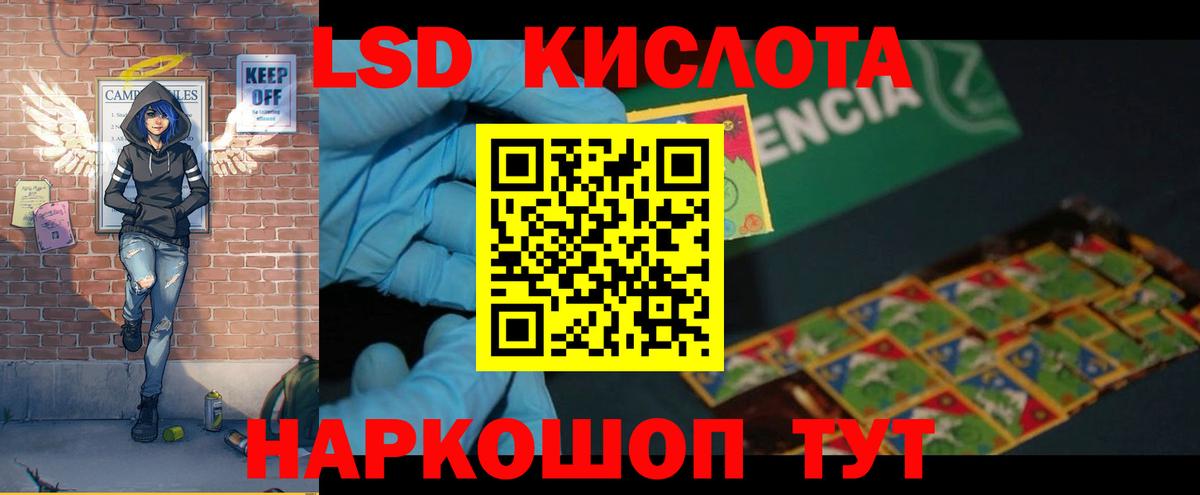 Лсд 25 экстази ecstasy Дубна