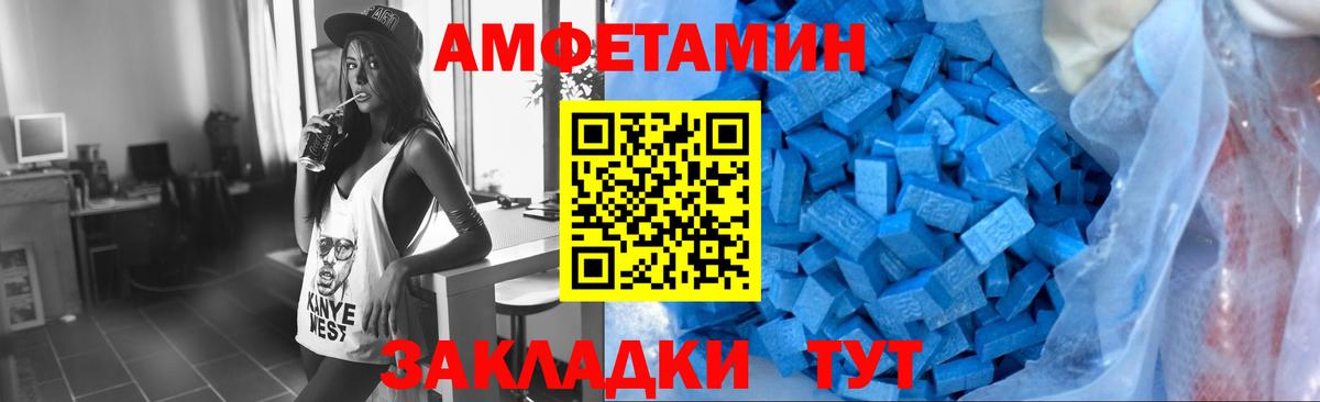 Метамфетамин винт Дубна