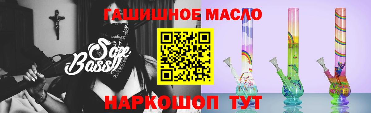 ТГК вейп Дубна