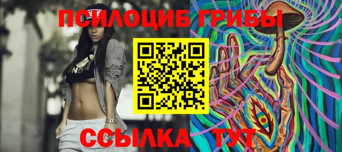 Дубна  Галлюциногенные грибы ЛСД  Вход с VPN 