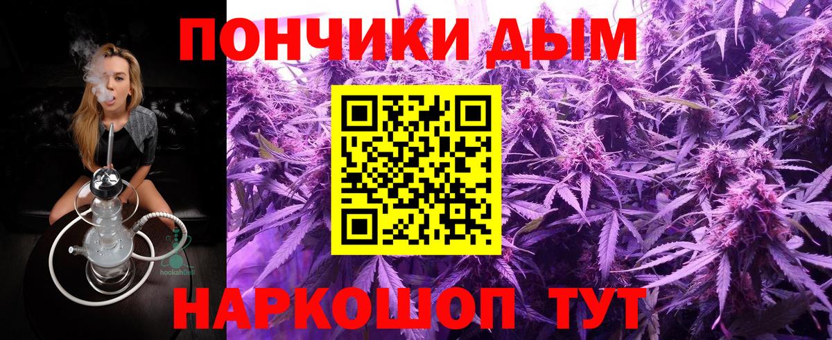 МАРИХУАНА VHQ Дубна