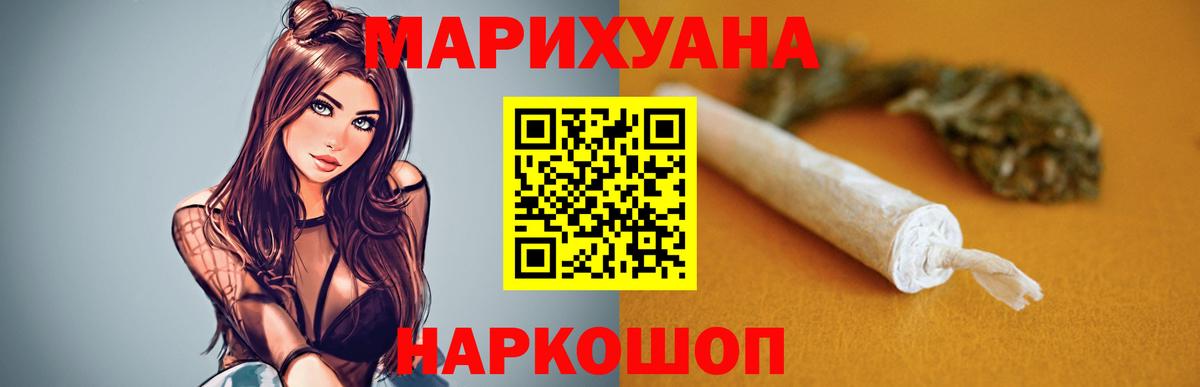 Каннабис семена  Бошки Шишки AK-47  Дубна  Вход с VPN  МАРИХУАНА OG Kush 